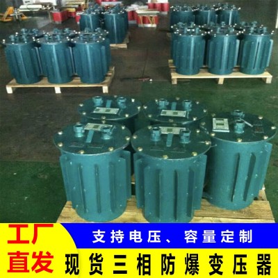 防爆KSG-15KVA矿用隔爆型变压器690V380V转220V127V煤矿隧道工厂图2