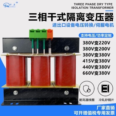 光伏风能发电储能三相干式隔离变压器800V690V变400V380V图4