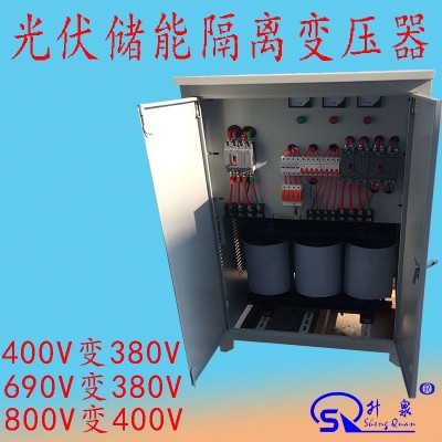光伏风能发电储能三相干式隔离变压器800V690V变400V380V图3