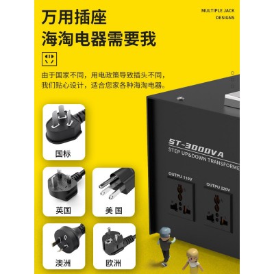 升降变压器ST-1000电源电压转换器 220V转110V 1000W 110V转220V图5