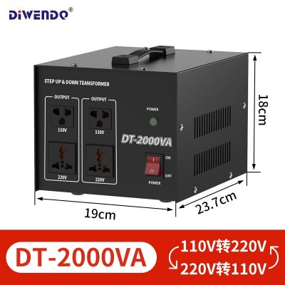 迪文DT-2000W电压转换器220V转110V国内外升降变压器美国日本台湾图3