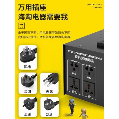 迪文DT-2000W电压转换器220V转110V国内外升降变压器美国日本台湾图5