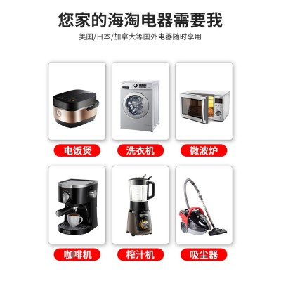升降变压器110V转220V电压转换器220V转110V电源转换器ST系列电源图4