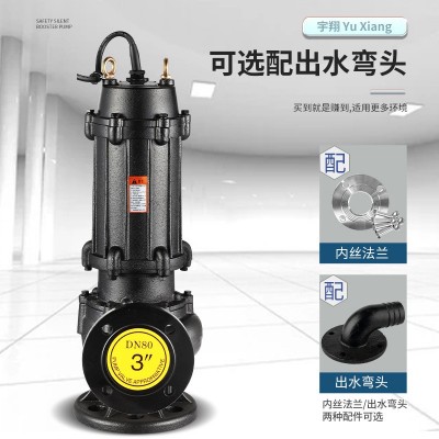 污水污物潜水电泵80WQ40-15-4 排污泵潜污泵 QW潜水泵污水提升泵图2