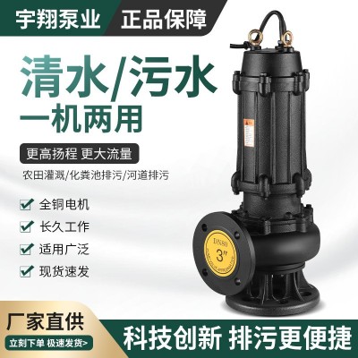 污水污物潜水电泵80WQ40-15-4 排污泵潜污泵 QW潜水泵污水提升泵图3