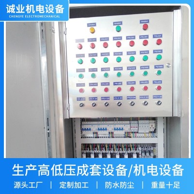 成套低压路灯室外防雨光控时控景观园林花园不锈钢经纬路灯配电箱图3