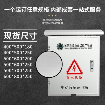 国标强电箱PZ30回路箱雁高豪华家用回路配电箱国标照明配 电开关盒图4