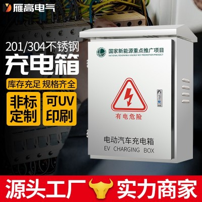 国标强电箱PZ30回路箱雁高豪华家用回路配电箱国标照明配 电开关盒图5