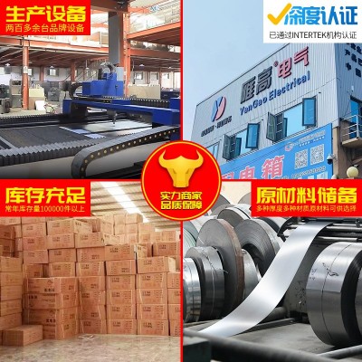 雁高动力箱室内家用冷轧板配电箱加厚电箱控制箱动力配电箱 明装图4
