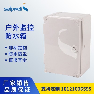 户外防水箱ABS塑料接线箱室外防水防尘电表箱密封监控分配电箱图2