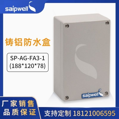 户外铸铝防水盒188*120*78密封分线盒IP66监控开关盒电源接线盒图2