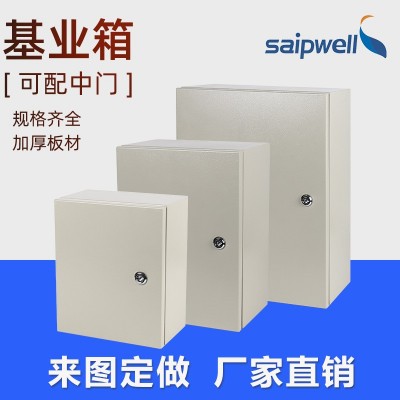 赛普金属箱IP66防水配电箱冷轧钢板密封电源配电柜照明基业控制箱图3