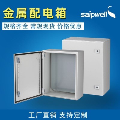 赛普金属箱IP66防水配电箱冷轧钢板密封电源配电柜照明基业控制箱图4