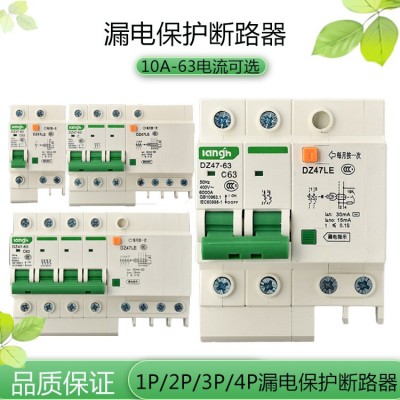 朗鹤漏电保护器1P/2P/3P/4P微型短路器家用漏电开关断路器批发