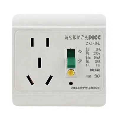 漏电保护插座86型家用热水器二三极插座5五孔10A/16A 漏电开关插座图5