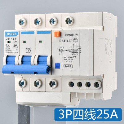 DZ47LE上海人民空开漏电2P63A漏电保护器家用小型断路器微型漏保图2