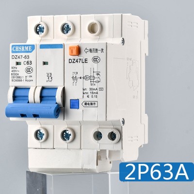DZ47LE上海人民空开漏电2P63A漏电保护器家用小型断路器微型漏保图5