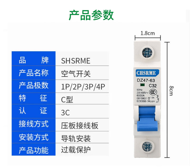 详情页_04