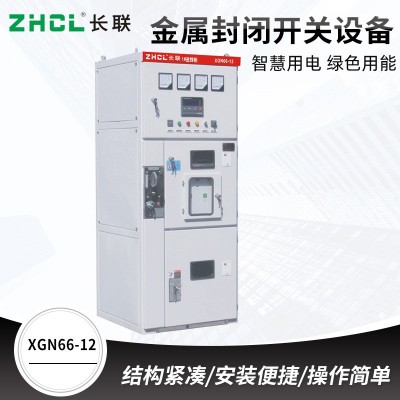 XGN66-12系列箱型固定式开关设备 固定式绝缘环网柜图2
