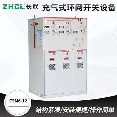 厂家低压成套开关设备配电箱 CSM6-12全绝缘充气式环网开关设备图2