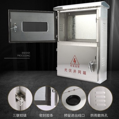 户外不锈钢光伏并网箱计量配电箱三相电表箱光伏汇流箱成套交流箱图2