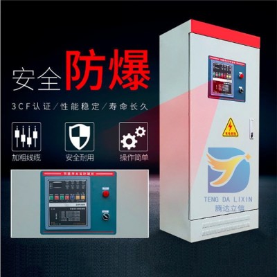 消防巡检柜消防水泵喷淋泵控制柜星三角降压防爆巡检柜消防稳压罐图3