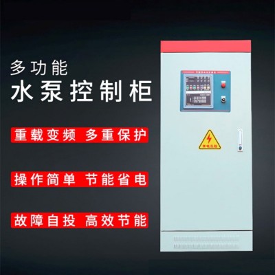 消防巡检柜消防水泵喷淋泵控制柜星三角降压防爆巡检柜消防稳压罐图5