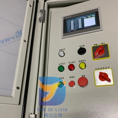 4G无线监控污水处理变频控制柜 定制PLC配电柜自动化控制图4