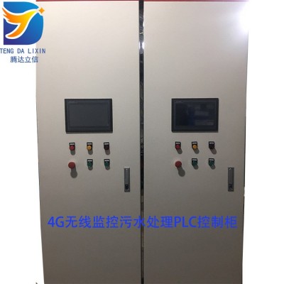 4G无线监控污水处理变频控制柜 定制PLC配电柜自动化控制图5