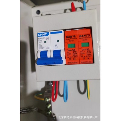 避雷防雨配电箱库房积压处理一批图4