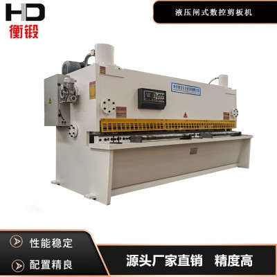 液压闸式数控剪板机 厂家直供全新QC11Y-20X3200大型不锈钢裁板机图3