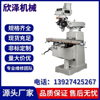 厂家专业供应5号炮塔旭正铣床 高品质台湾铣床 台正机身铣床