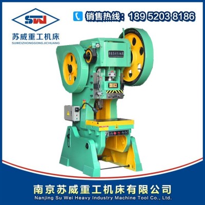 【源头厂家】25吨冲床16吨可倾式冲床10吨40T63T80吨深喉100T 冲床图2