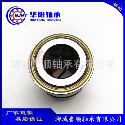 工厂现货供应汽车轮毂轴承566427.H195 外贸出口 量大从优图3