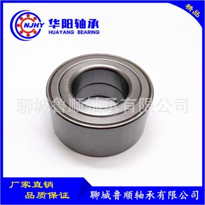 工厂现货供应汽车轮毂轴承 BAH0004 外贸出口 量大从优图2