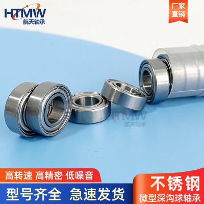 HTMW 轴承厂家生产深沟球微型轴承S695/696/698/699不锈钢小 轴承图2
