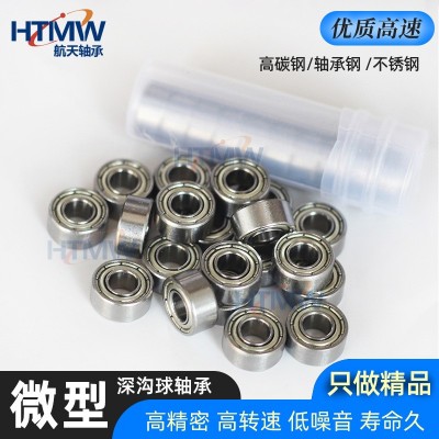 HTMW精密碳钢轴承钢材质带盖微型轴承 686 687 688 深沟球小轴承图4