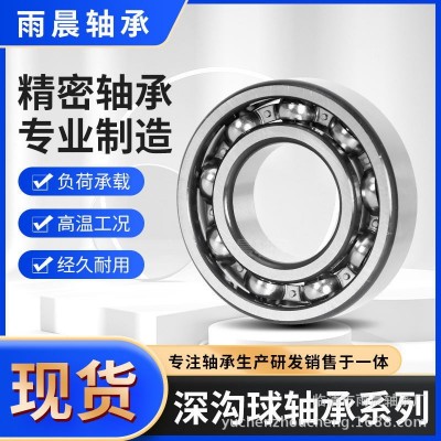 厂家直销深沟球轴承6204 6205 6206 6207 6208 6209 6210-2RS/ZZ图5