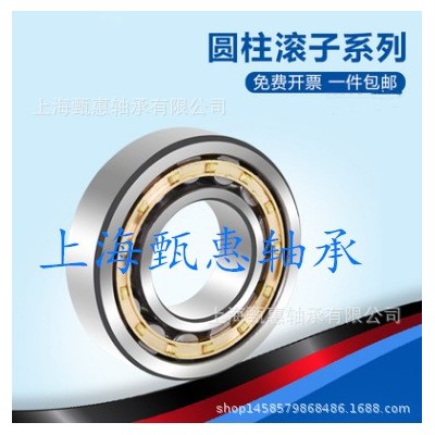 调心滚子轴承 21304 21305 21306 21307 21308 21309 21310轴承图2