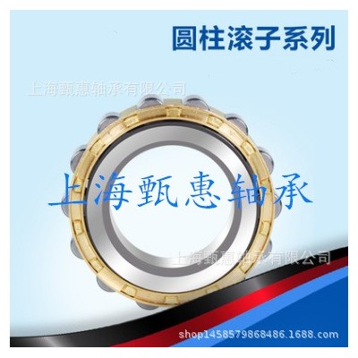 圆柱轴承 NU1060 NU1064 NU1068 NU1072 NU1080 NU1088ECM 轴承图3