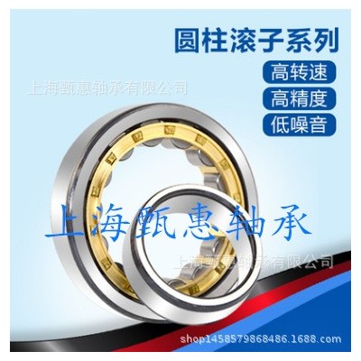 圆柱轴承 NU1060 NU1064 NU1068 NU1072 NU1080 NU1088ECM 轴承图5