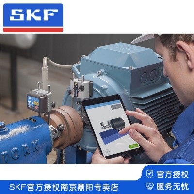 SKF斯凯孚 轴对中仪 TKSA 51图2