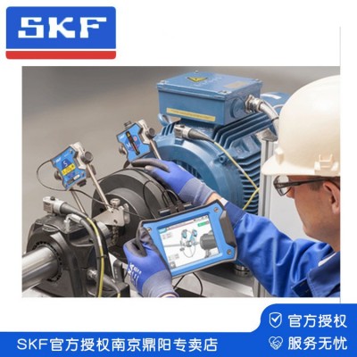 SKF斯凯孚 轴对中仪 TKSA 31图3