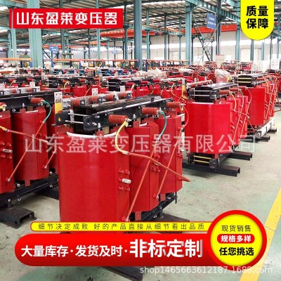 现货供应SCB10-250/10KV干式变压器 SC(B)-10树脂绝缘干式变压器图5