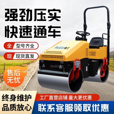 儒工1吨座驾式压路机厂家双钢轮小型压路机震动压实振动碾压路机图2