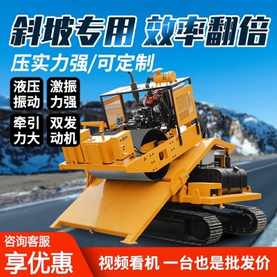 儒工牵引斜坡压路机双动力公路斜坡压实设备大距离坡面斜坡路机图2