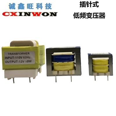EI41系列安全隔离纯铜变压器3C CQC UL电源控制板插针低频变压器图2