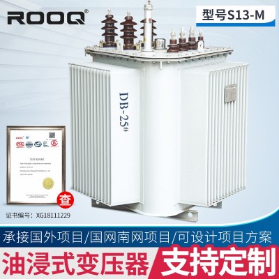 卢格S13-M-500kva油浸式变压器全密封自动调节三相工业电力变压器