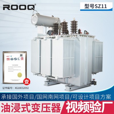 卢格35kv油浸式变压器SZ11-630KVA三相国网有载调压S9电力变压器图2