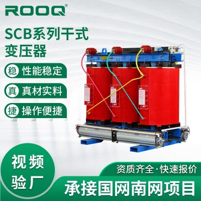 卢格供应SCB13干式变压器10kv高压1000kva全铜全铝三相电力变压器图2